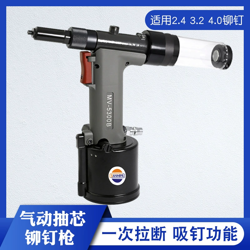 Самозатравывающий пневматический пистолет для заклепок с завода MV-5300B пневматический сердечник для вытягивания заклепок аксессуары для пистолета для гвоздей три когтя