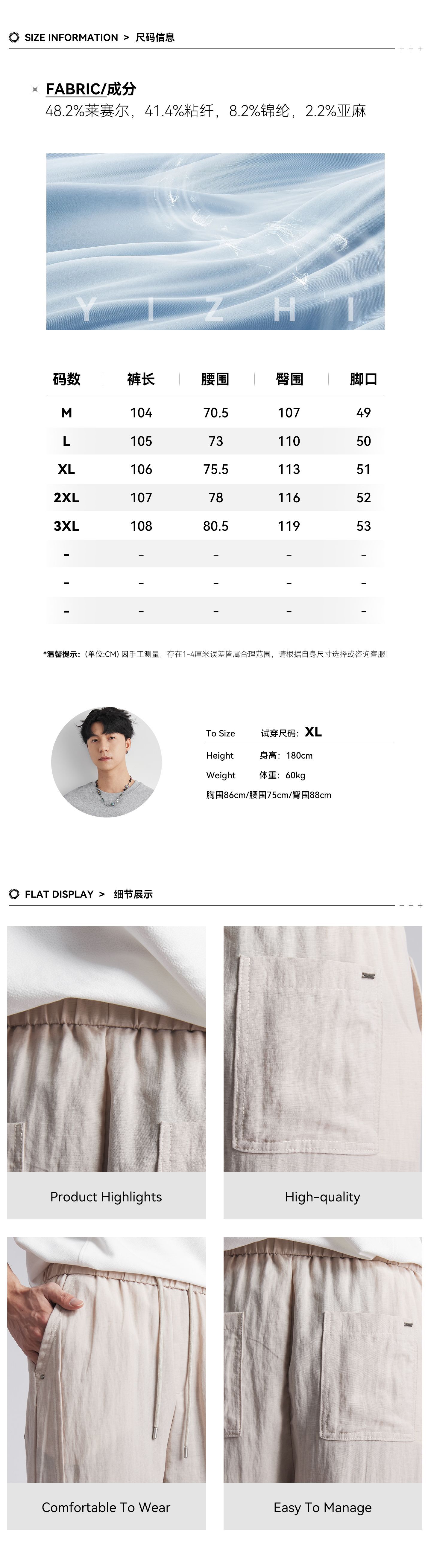 Quần dài nam ống rộng chất liệu linen phong cách mùa hè — đen chi tiết 4