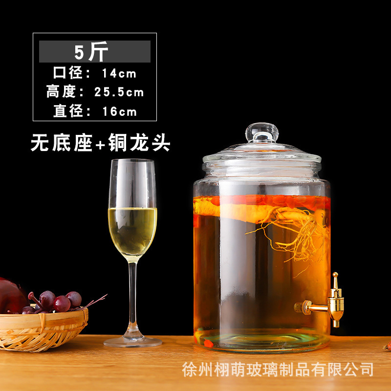 批发硅胶密封泡酒玻璃瓶带龙头10斤20斤家用泡酒药酒瓶罐酿酒坛子|undefined