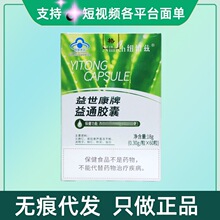 ��һ��������Ŧά������������ͨ����18g��0.30g/��*60����/����