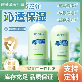 面霜;洁面产品;唇膏、唇油