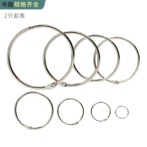 Manufacturer cross-border metal open ring iron book ring photo album card ring desk calendar card ring binding ring book ring wholesale