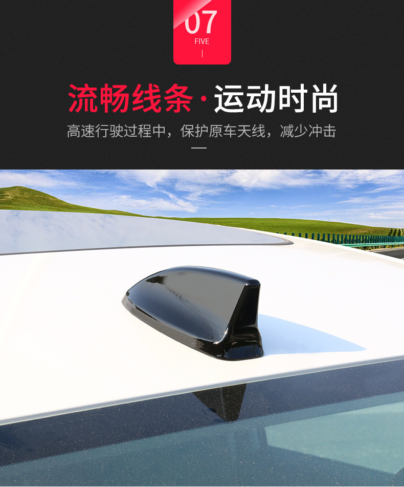 Shark fin antenna, suitable for 22-26 Civic, 23-26 Accord, CRV, ZRV, and HRV; antenna cover trim