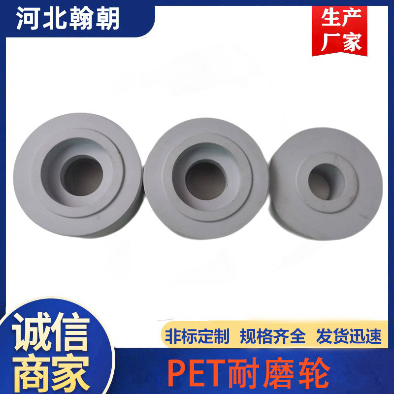 厂家供应灰色pet棒制品耐磨耐温尼龙塑料零部件制品来图来样非标
