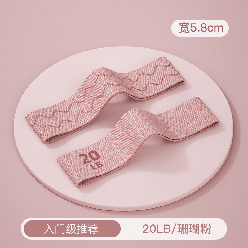 练臀瑜伽用品弹力圈阻力带翘臀女健身男力量训练拉伸环形弹拉力带|undefined