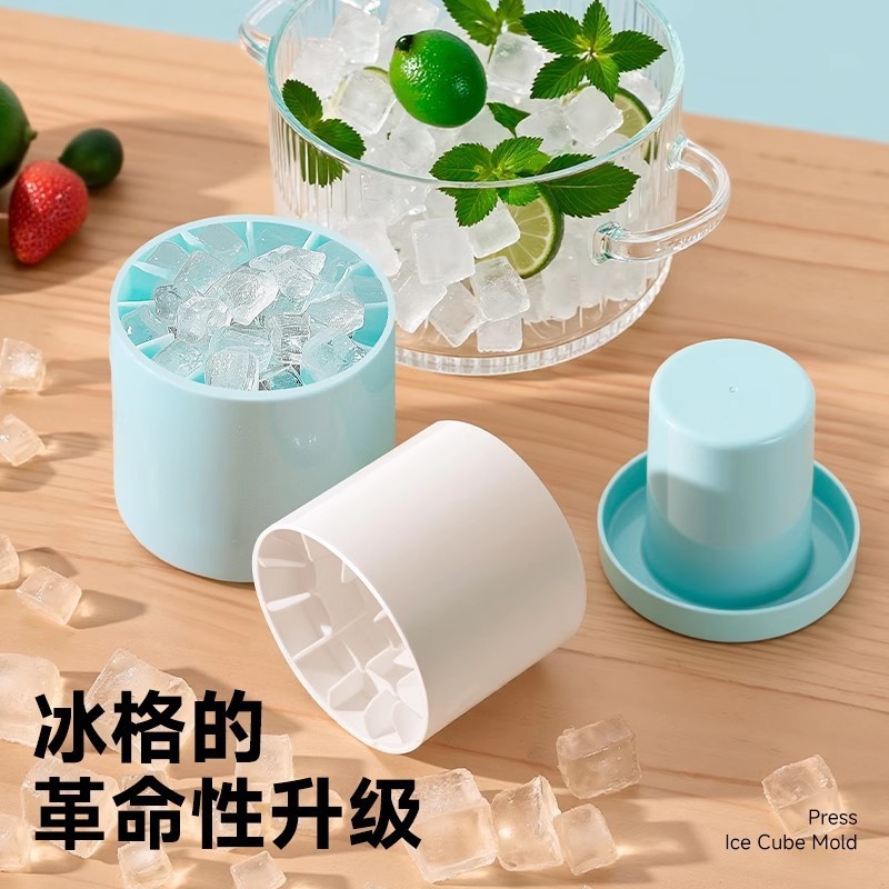 アイスキューブ型プレス製氷皿家庭用食品グレードのピンチアイス冷蔵庫製氷カップアイスボックスアイスバケツ冷凍アイスキューブアーティファクト|undefined