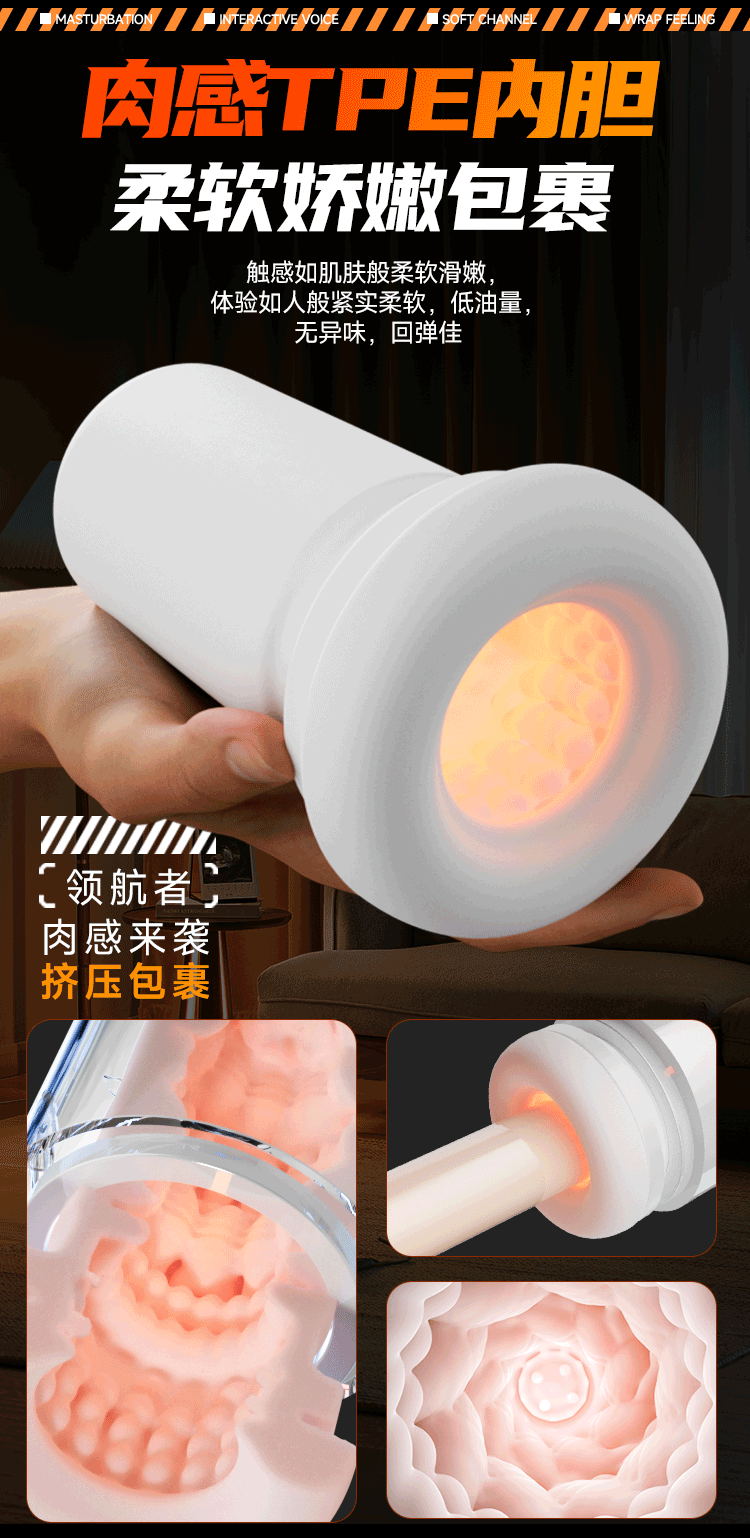 Automatic Retractable Male Masturbator with App Control and TPE Sleeve — detail image 27