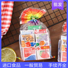 丸川制菓袋装口香糖杂锦水果味儿童泡泡糖11枚批发 日本进口零食