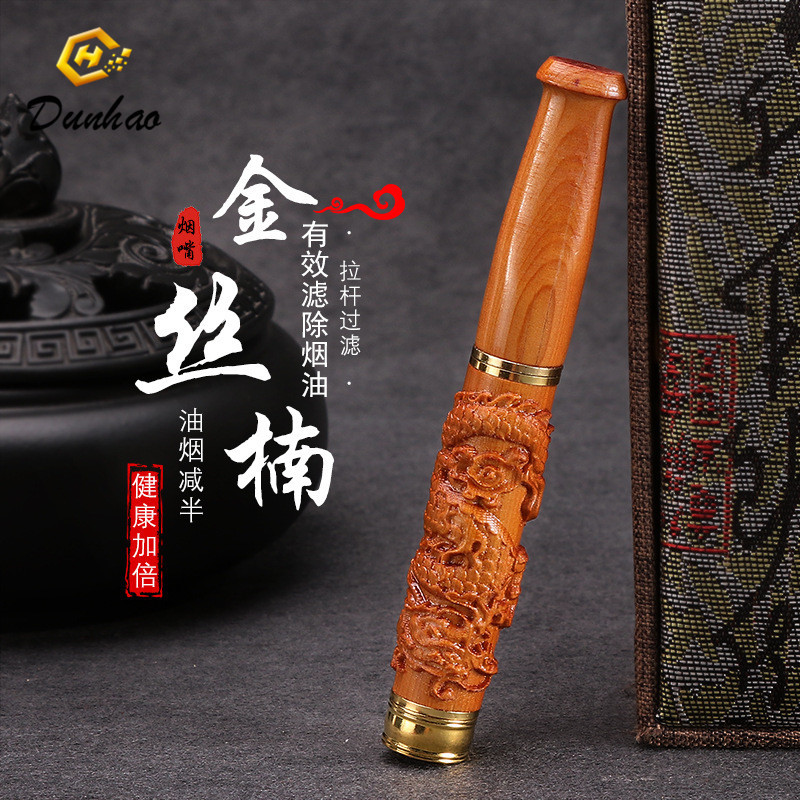 A generation of gold nanmu cigarette holder new carved copper rod high efficiency filter tar sandalwood carved dragon cigarette holder