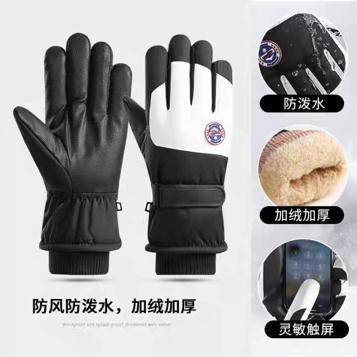 冬季滑雪手套男女触屏保暖防水防寒加绒加厚防风户外骑电动车手套|undefined