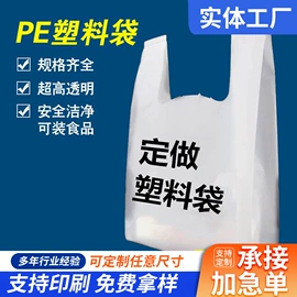 其他塑料薄膜;塑料自封袋;塑料食品袋