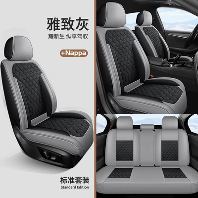 Universal seat cover — Five-Seater Four-Season Universal Car Seat Cushion - elegant-gray-standard-edition-cross-border-exclusive-supply-factory-direct-sales