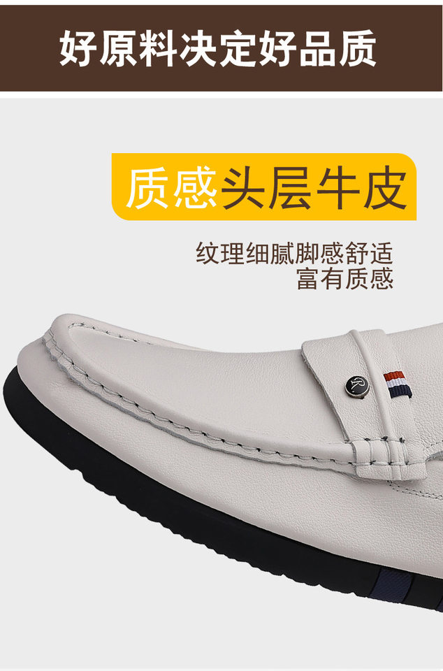 Giày lười nam da bò lớp đầu mềm mại, đế bằng, mũi tròn, phong cách thư giãn — Màu trắng, màu đen chi tiết 11