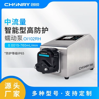 创锐蠕动泵厂家高防护蠕动泵OI102RH防潮防尘IP65专用小型蠕动泵