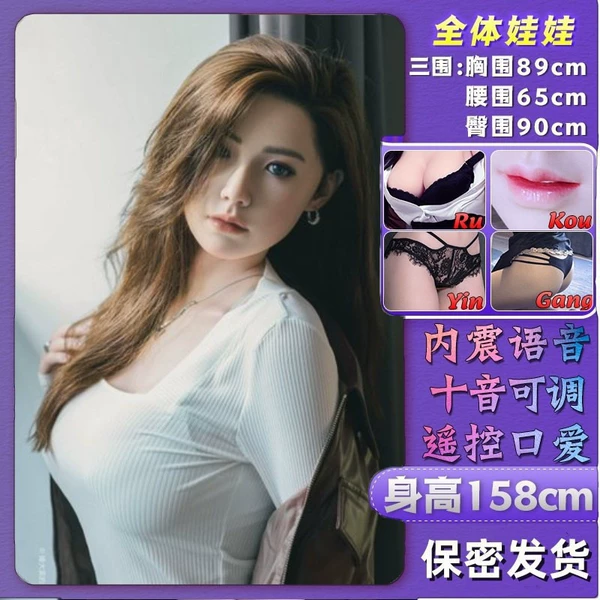 Model 5: electric, six-mode, adjustable positions, contraction, original sound (moaning)