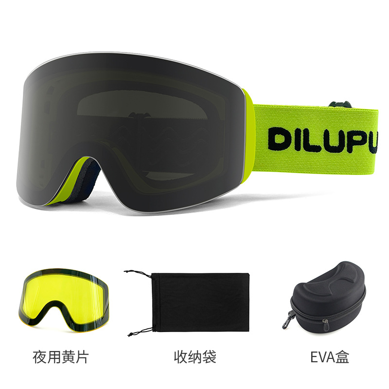 그린 프레임 블랙 필름 세트