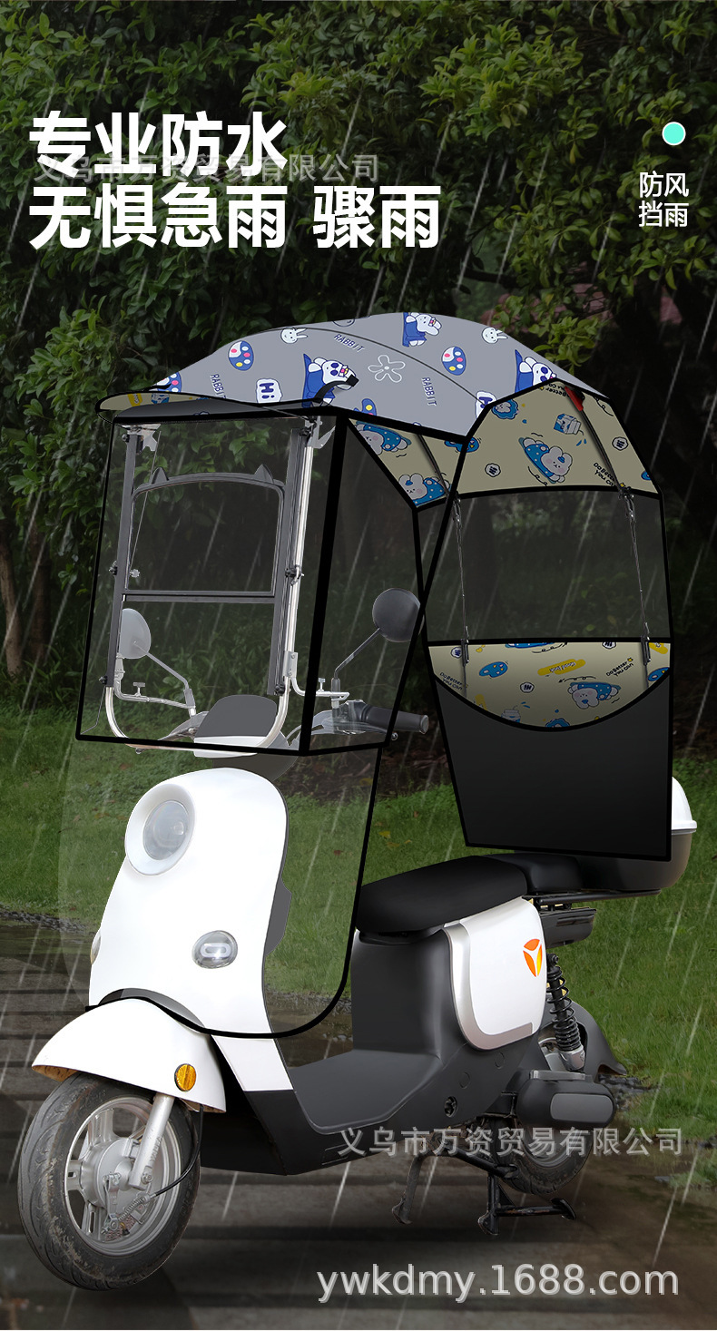 Electric Vehicle Canopy, Electric Motorcycle Windproof, Rainproof, Sun Protection, Retractable Sunshade, Foldable New Model Canopy