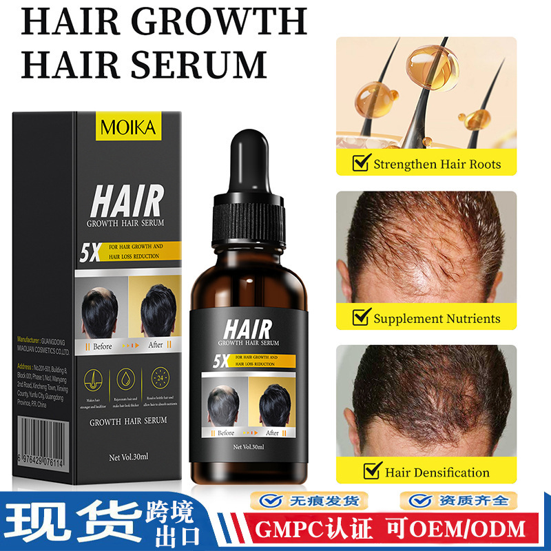 Amazon English Hair Growth Serum Cross-Border Scalp Hair Growth Essential Oil Essence Customized Anti-Hair Loss Processing