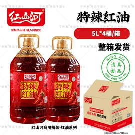 火锅调味料;复合调味料;调味酱