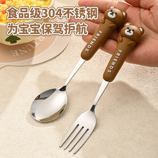 304���P䓱�y��Ȥ�;߃�ͯ�;ߌW���ϰ������Ұ�Ͳ�������