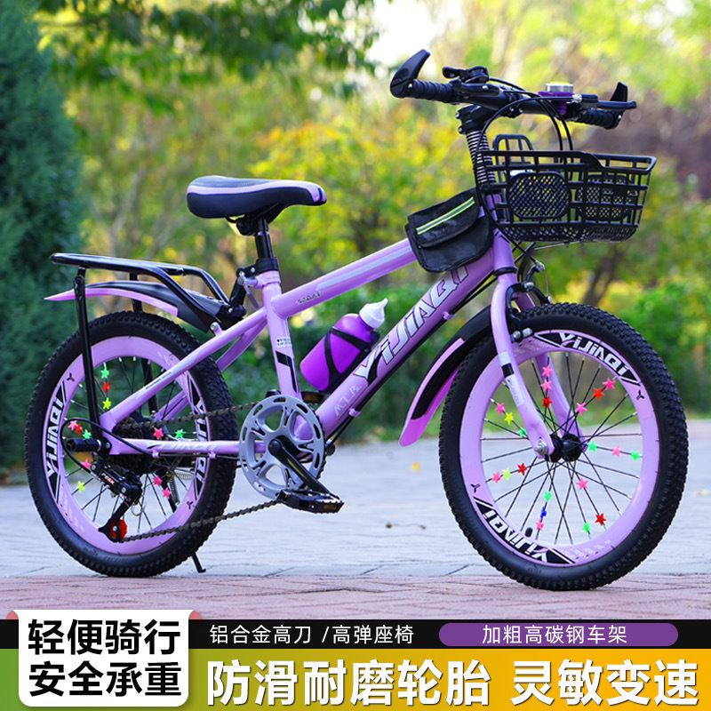 新しい子供用自転車 6-12 歳 15 歳 18 インチ 20 インチ 22inch 24inch 小学生大人可変速レーシング|undefined