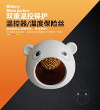 小熊暖风机新款可爱卡通桌面家用便携式大面积3秒即热600w