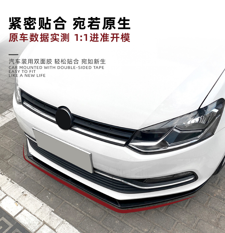 Suitable for Volkswagen Polo 6R 6C 2009-2017 Front Lip Front Spoiler Cross-Border Exterior Modification Parts