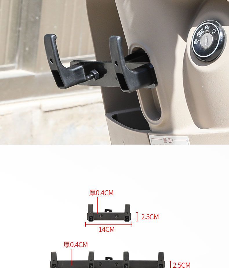 New Takeout Electric Vehicle Hook Crossbar Row Front Extension Meal Hook Universal Rider Delivery Fixed Rack