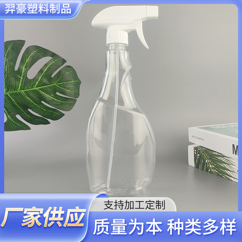 300/500ml透明pet油污净瓶衣物还原剂增鲜剂镜面清洁剂镀膜剂空瓶
