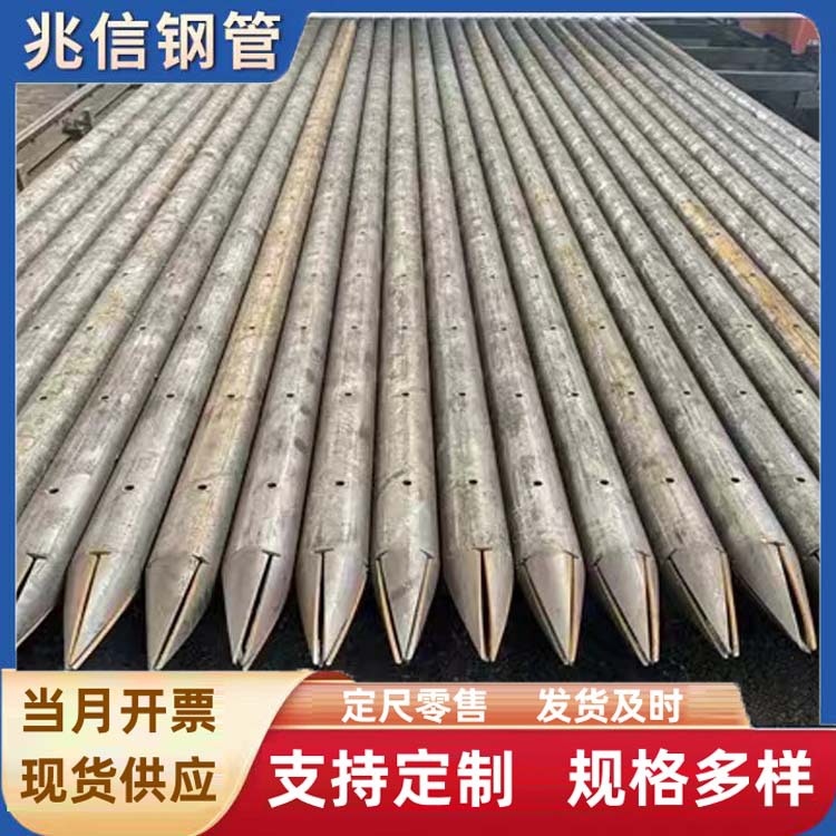 无缝注浆钢花管20#超前小导管支护管注浆管