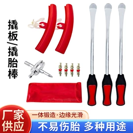 套筒扳手;凿;撬棍、起钉器