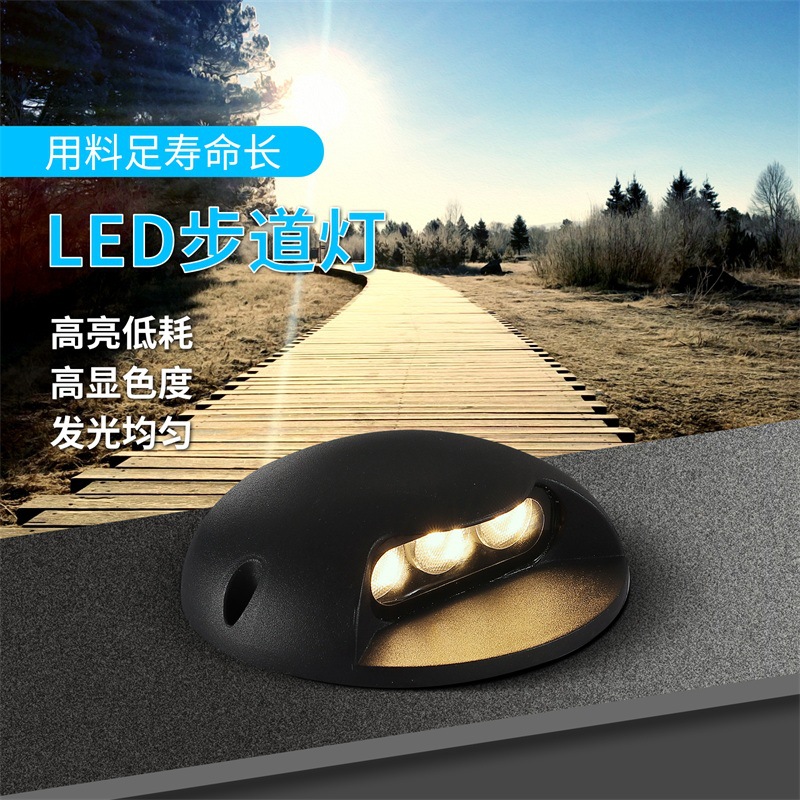 户外明装龟背灯甲板台阶楼梯24V趴地射灯防水单双侧透光LED步道灯-阿里巴巴