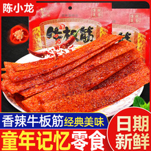 �С���ݽ�ţ���180g/�b��ʽͯ����f��ʳ���l��Ƭ����