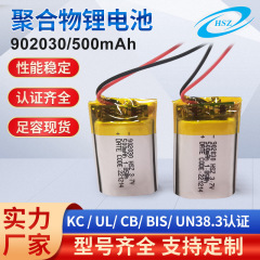 深センポリマーリチウム電池3.7v 500mah美容器マッサージ器首ファンコップリチウム電池カスタマイズ