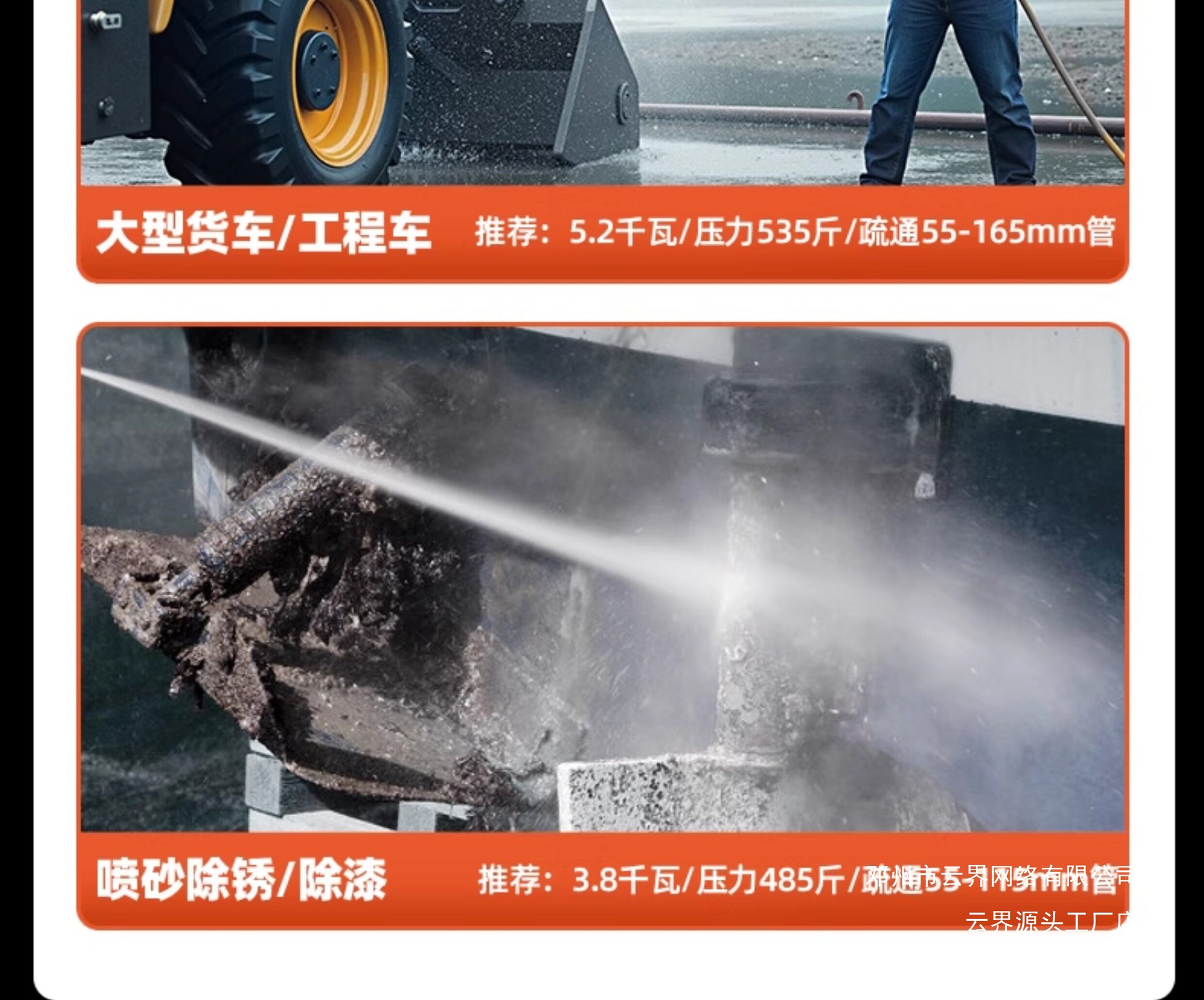 Yunjie Car Washing Machine 220V Commercial High-Pressure Pipe Cleaning Water Gun Household Booster Water Pump Sewer Pipe Dredging Machine