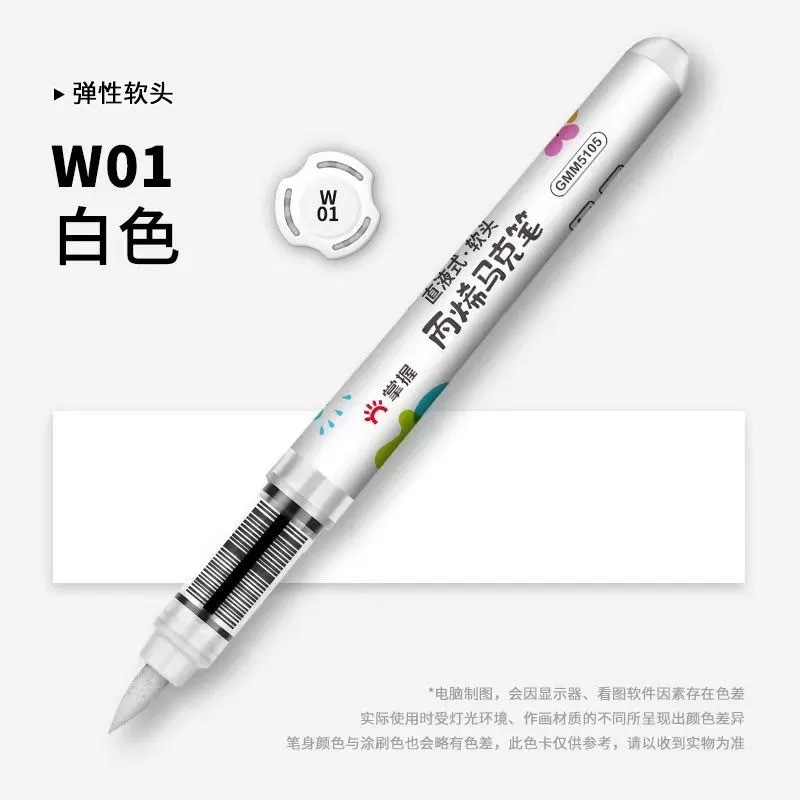マスター 5105 ストレート液体アクリルマーカーセット シングルソフトヘッド 大容量絵画 不透明色 スタッカブルカラー|undefined