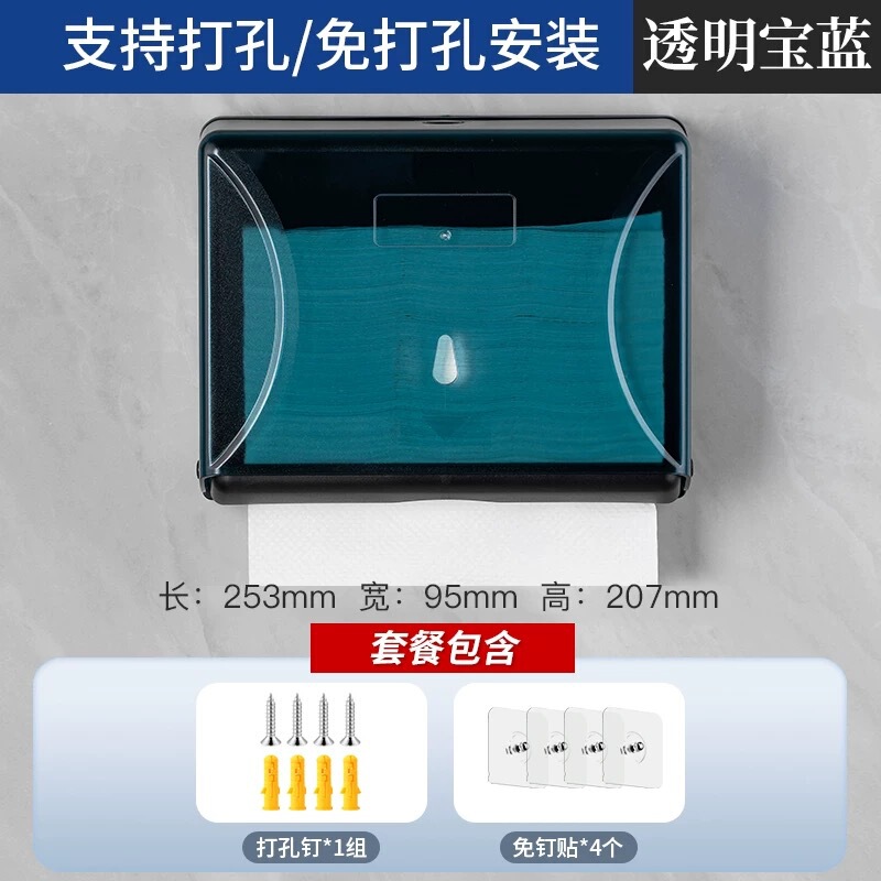 ティッシュボックス壁掛け式ティッシュボックスプラスチック家庭用キッチンティッシュ棚ホテルビリヤードトイレ|undefined