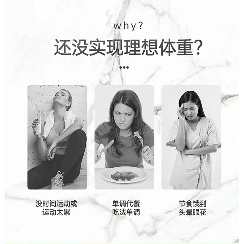 栄養全食代食粉生ケトン軽断食代食固体飲料抵抗白芸豆打ち炭水化物益生元ギフトボックス|undefined