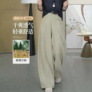 2026年夏季新款阔腿裤裤子薄款透气休闲显瘦宽松直筒潮流百搭长裤