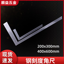 �F؛90&deg;ֱ�ǳ�䓹ճ� 200*300MM���P�ľ���ǳ� �̌W���P䓽ǳ�