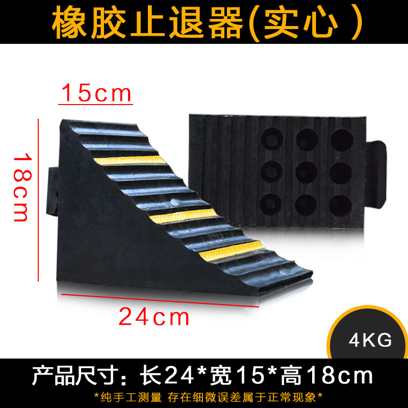 [트럭에 적용 가능] 240*150*180mm 솔리드