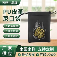 �F؛���ڴ�PUƤ��ˮ��ɫ���C�֙C�ռ{������LOGO�Ԅ��վo���ռ{��