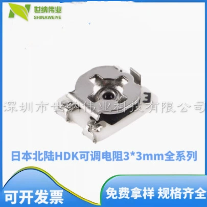 3*3 патч Хокурику потенциометр VG039NCHXT B102/103/104/10K/50K Один круг 270 градусов