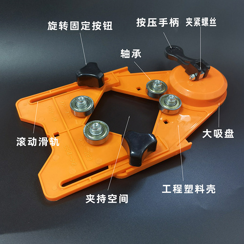 Glass Positioning Hole Punch Adhesive Tile Fixing Hole Punching Assistant Tool Drill Adhesive Positioning Hole Punch