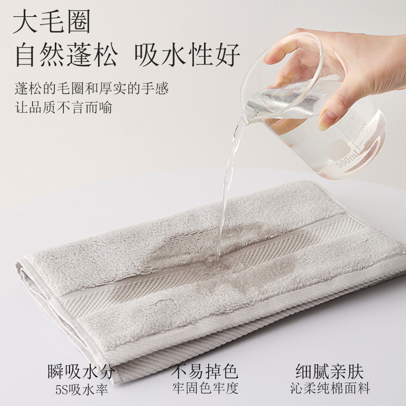 Carefully Selected Type a Pure Cotton Towels for Household Use, Thickeneded 105g Hotel Towels, Adult Souvenirs Wholesale