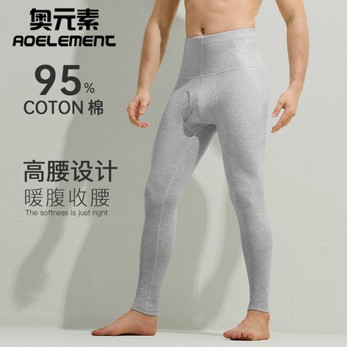 Autumn trousers men's pure cotton single piece thin bottoming warm trousers tight cotton trousers high-waisted trousers autumn and winter waist-protecting trousers