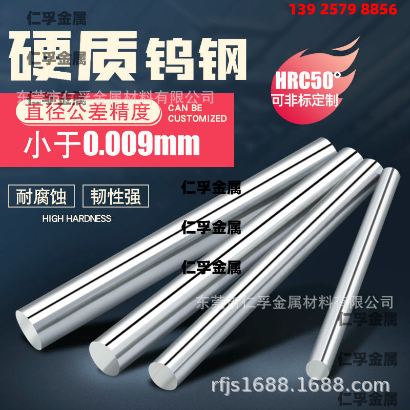 美国进口92度加硬合金棒硬质合金钨钢棒钨钢圆棒超硬铣刀条圆车刀