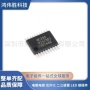 总线输出正品八路芯片