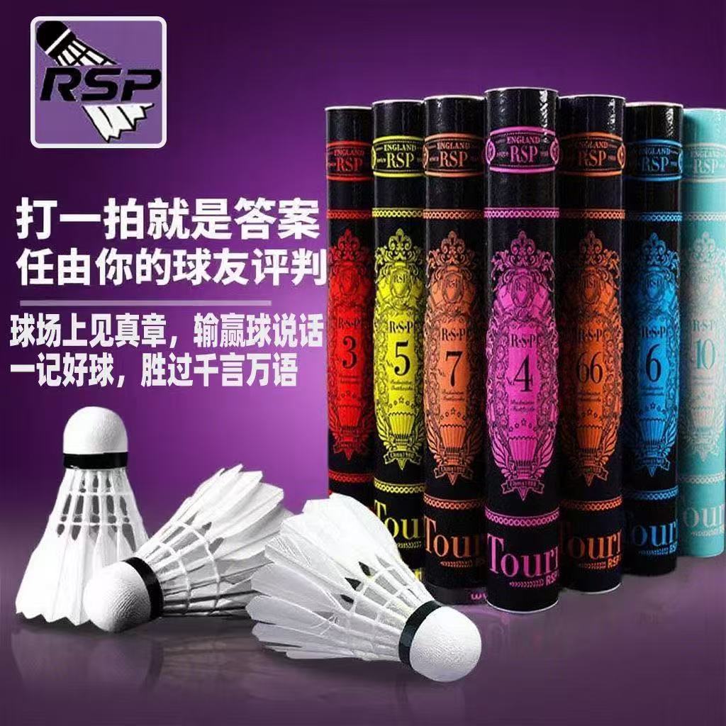 Asia Lion/Rsl Badminton 12-Pack No. 7 No. 6 No. 5 No. 4 90A4 Durable King Genuine Professional Training Ball