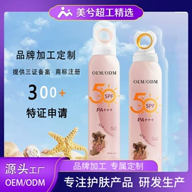 面霜;身体乳、霜;洁面产品